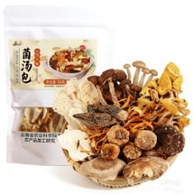  Ten-Delicacy Mushroom Soup Dumplings Yunnan Specialty Nourishing Fresh Soup Stewed Chicken for 4-5 People Dried Mushroom and Matsutake Ingredients