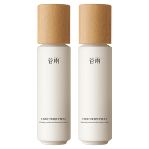 【2 Pack】Brightening Luminosity Repairing Lotion 100ml/Pack