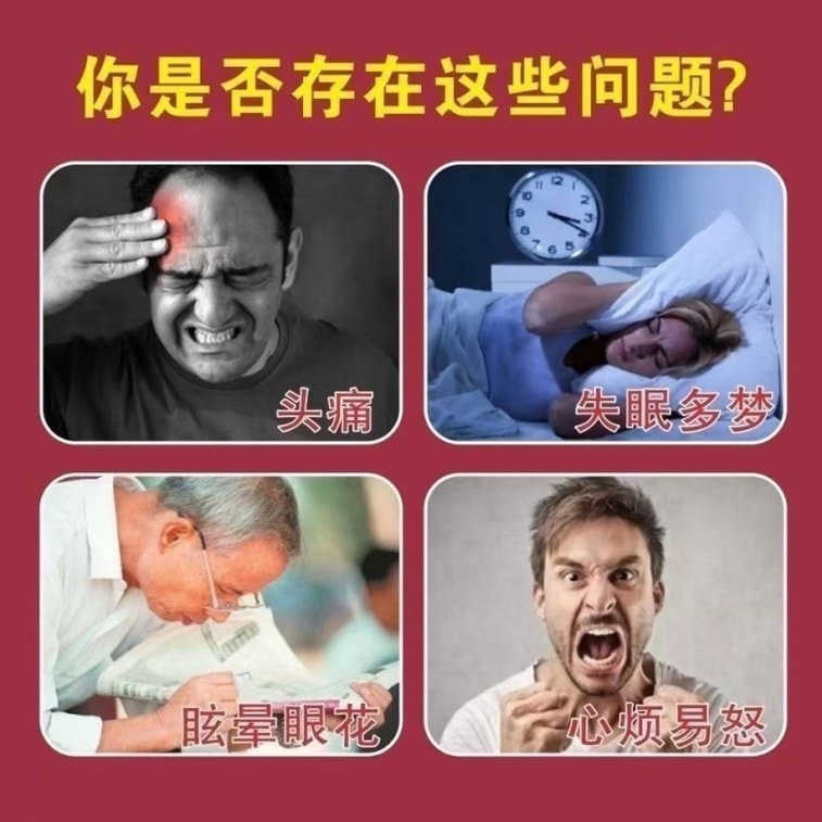 【中国直邮】  天士力 养血清脑颗粒 养血平肝 失眠多梦  眩晕眼花 心烦易怒 15袋/盒 6