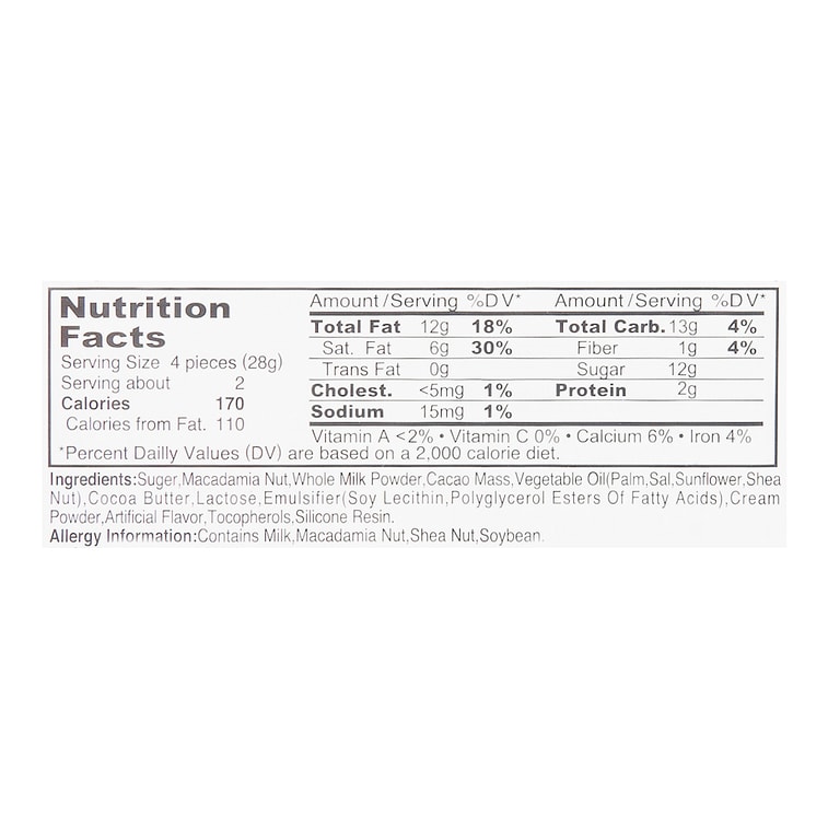 메이지 마카다미아 초콜릿, 64g, 1개 7