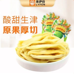product 9