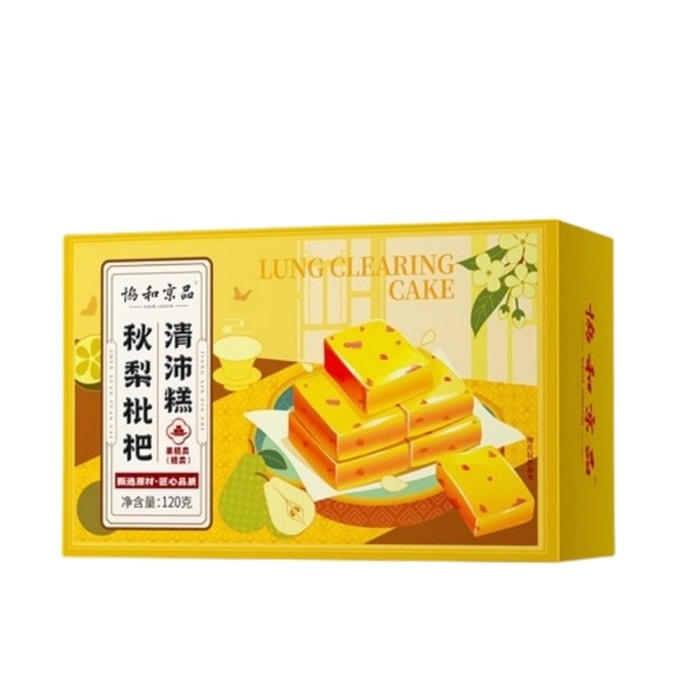 【中国直邮】 协和京品 秋梨枇杷清肺糕 传统中式糕点 特色小零食 高端无糖精食品健康清肺 120g*2盒