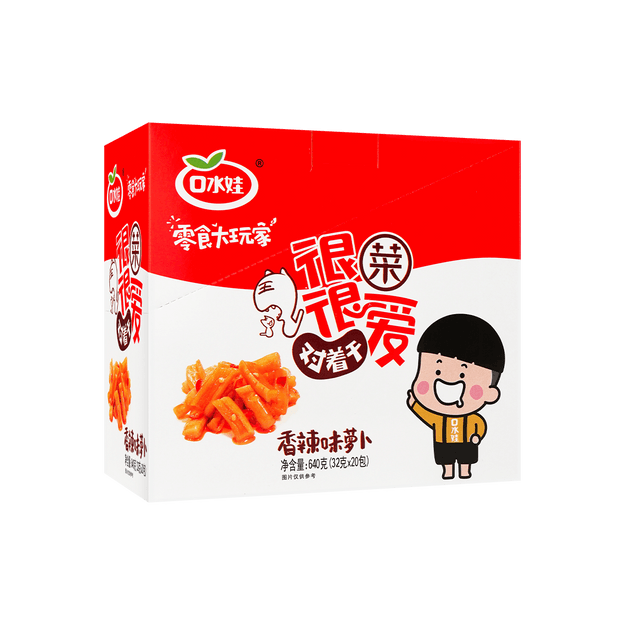 商品详情 - 口水娃 零食大玩家 香辣味萝卜 20包入 800g - image  0