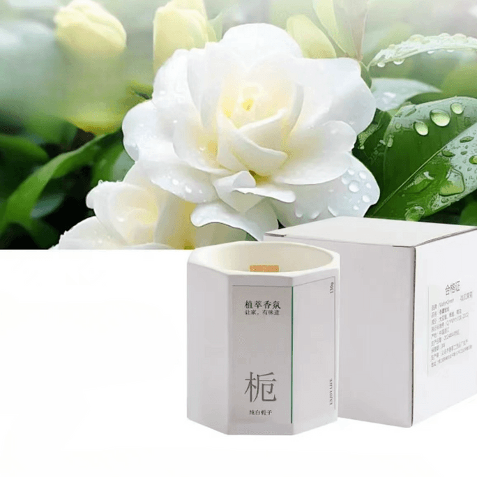 Lucky-Umi 香薰蜡烛 简约高级 仿佛置身栀子花海 卧室持久留香蜡烛 #纯白栀子 130g