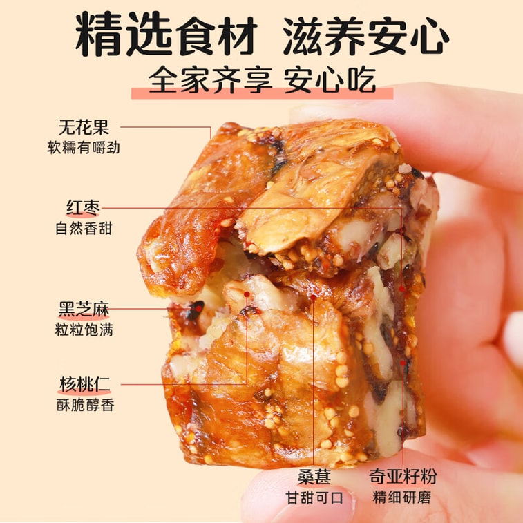 好想你 【层层有料,一口香甜】 无花果枣仁派128g 红枣夹核桃仁黑芝麻桑葚奇亚籽大块厚切软糯零食代餐独立包装【皮软不硬,香甜酥脆】 3