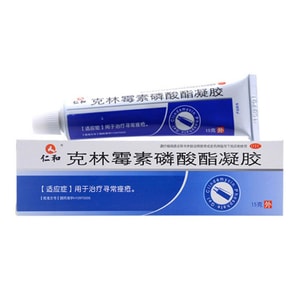 Clindamycin Phosphate Gel For Acne Removal 15g*1pcs/box