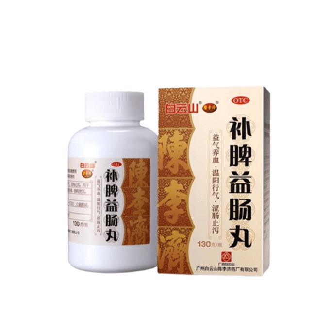 Bupi Yichang Pill Is Suitable For Abdominal Distention Abdominal Pain Bowel Singing And Diarrhea 130G/ Box 4 Boxes