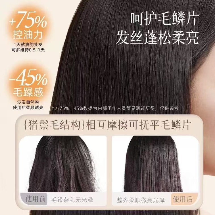 Pig Mane Comb 1 Pcs 8