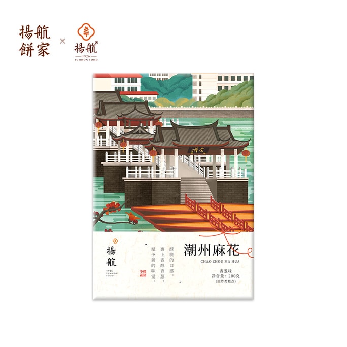 Scallion and sesame-flavored twisted dough for afternoon tea and snacks 200g per box