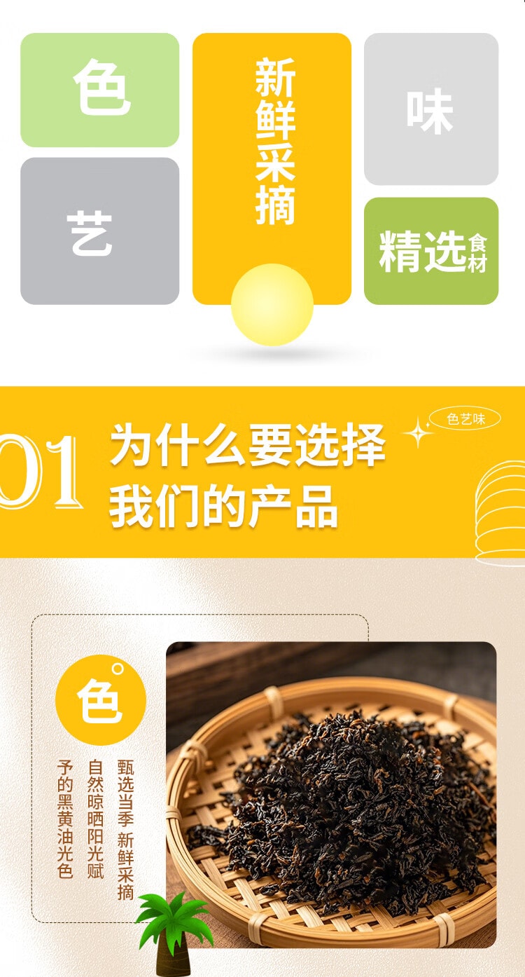  古松无沙免洗梅菜干雪里蕻干菜 梅干菜扣肉原料 梅干菜【新鲜嫩叶、自然晾晒、古法蒸制、香味醇厚】无黄叶150g