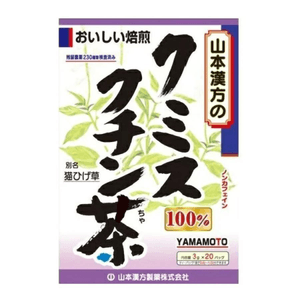 Kampo Kumis Kutin Tea 100% [3g × 20 bags]