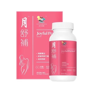 Yueshu Bubu Capsule For Women's Period Adjustment And Maintenance Of Rosy Complexion 60 Capsules/box