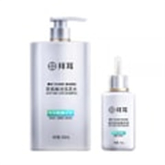 Adenosine Hair Thickening Small Silver Bottle Hair Strengthening Scalp Cleansing Shampoo 400ml+75ml per bottle