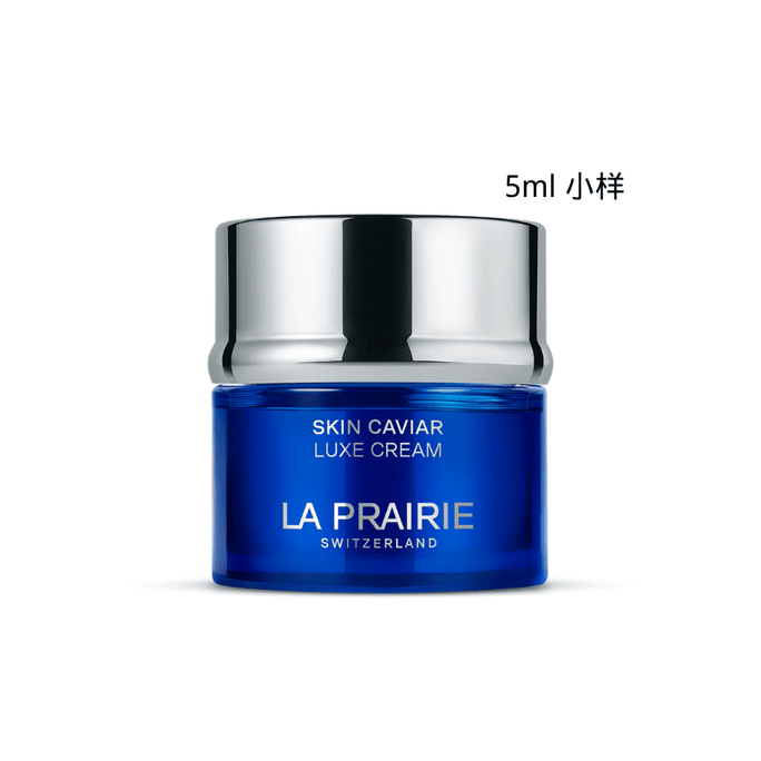 【中国直邮】 美国 La Prairie 莱珀妮鱼子精华琼贵紧致面霜 【滋润】 面部保湿滋养紧致护肤 5ml
