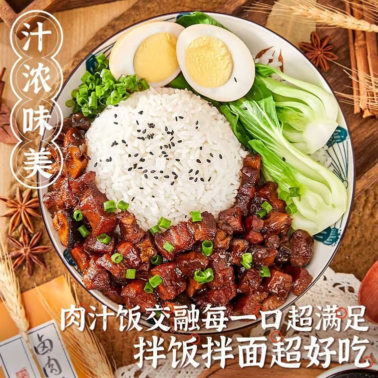 Taiwanese-style braised pork rice sauce, braised meat sauce for home use, braised meat noodle sauce pack, stew meat over rice seasoning cooking pack 60g*1 pack 3