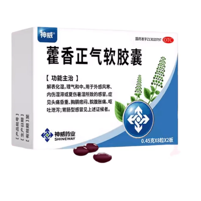 【中国直邮】 神威 藿香正气软胶囊 防暑祛湿腹泻晕车无酒精非太极水口服液 16粒/盒