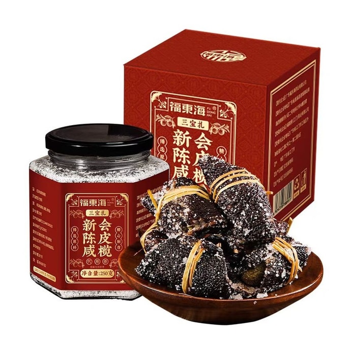 Xinhui Dried tangerine Peel Salted Olive 250g*1 can