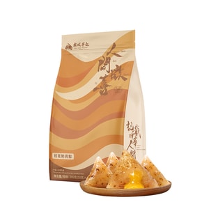 【中国直邮】 森有集 桂城华记 桂花奶黄粽 200g(50g*4只) 地道广式端午甜粽 软糯拉丝传统风味真空包装