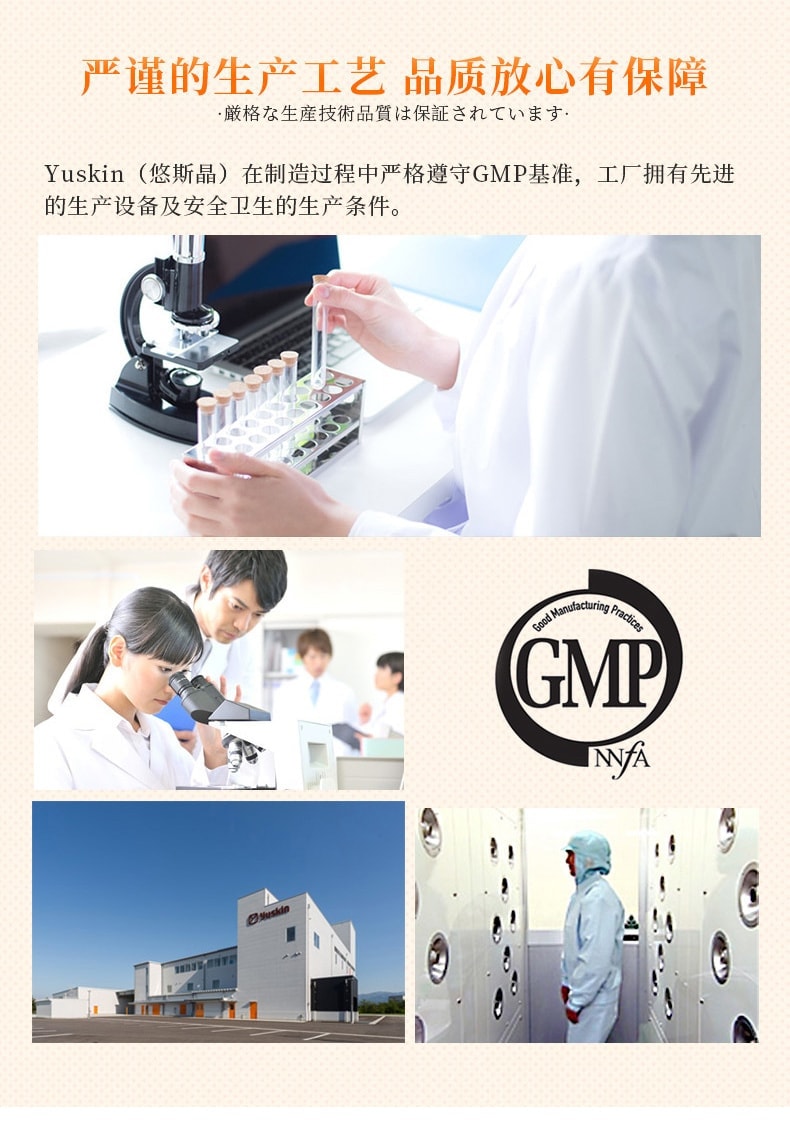  日本 悠斯晶 維生素乳霜 防乾裂 滋潤保濕 護手霜 圖案包裝隨機發 40g