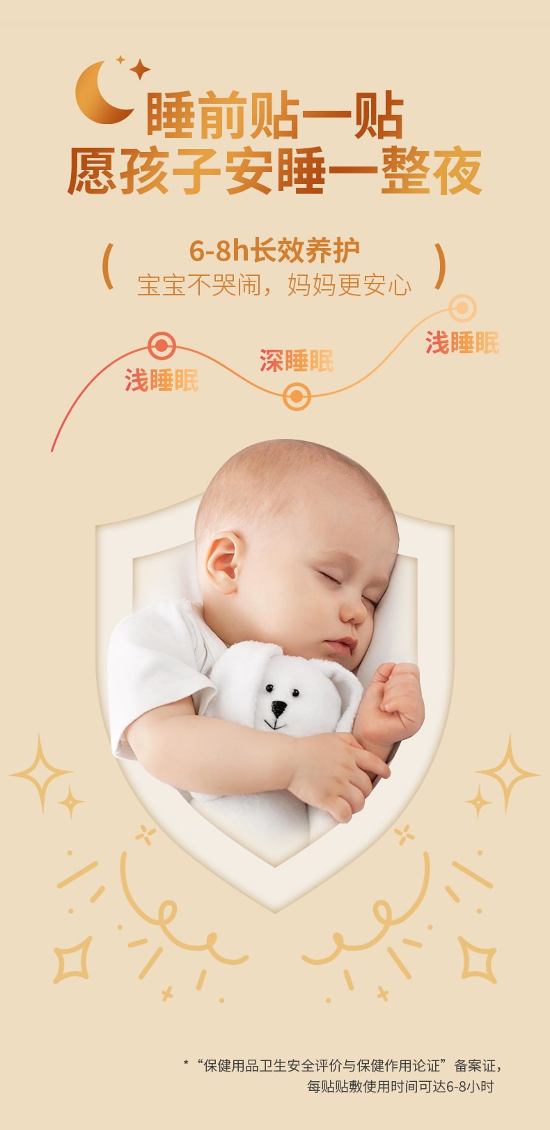 仁和 小儿健脾消积食贴 8贴/盒 鸡内金太子参茯苓砂仁等18味道地中药 婴儿宝宝脾胃调理化食积儿童消食贴鸡内金贴【多重皮肤测试不过敏安全放心】
