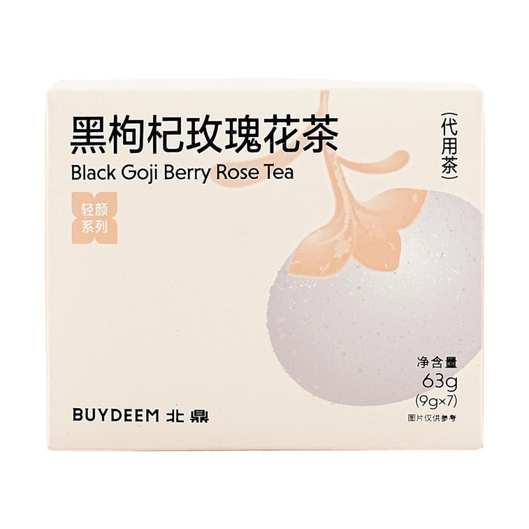 北鼎 輕顏系列 黑枸杞玫瑰花茶 沖泡茶包 7袋裝 63g【富含花青素】 4