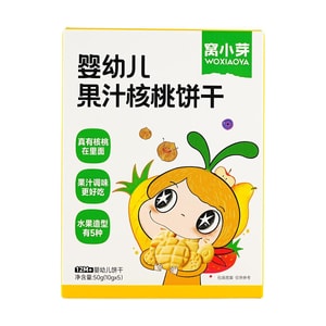 Woxiaoya Infant & Toddler Juice Walnut Cookies, Baby Nutritious Complementary Food Cookies, 50g