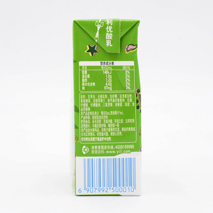 Yiliyou Yogurt Original Milk Drink 250ml*6 - Yami.com