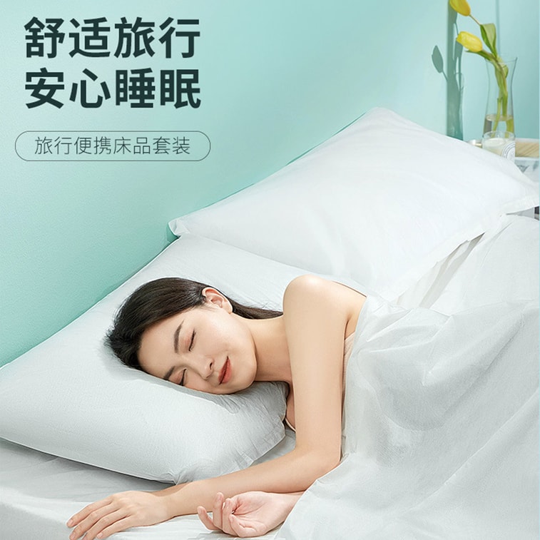 【中国直送】You Shiguang 新型使い捨てベッドシーツ、布団カバー、枕カバー4点セット、シングル寝袋 150*250cm 5