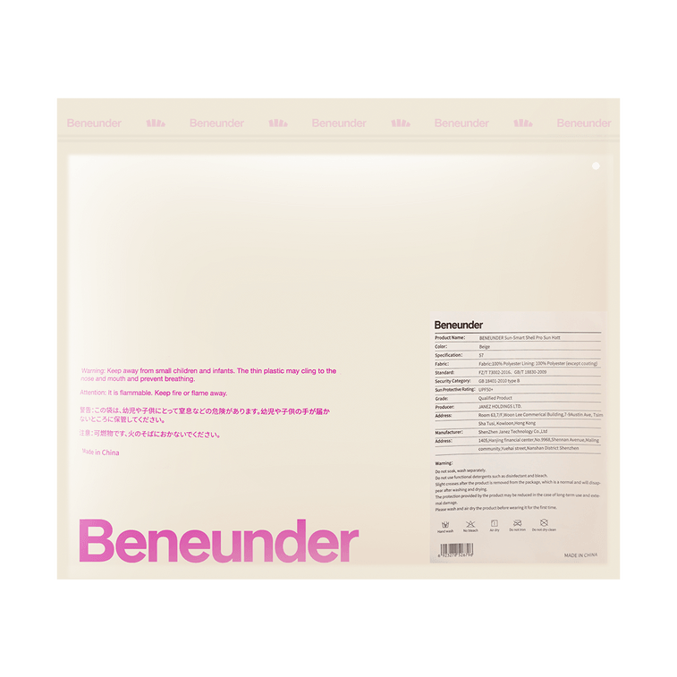 BENEUNDER蕉下 穹顶系列 贝壳倍护防晒渔夫帽 超大帽檐 象牙米【限定色【限量亚米蕉下联名独家款】 7