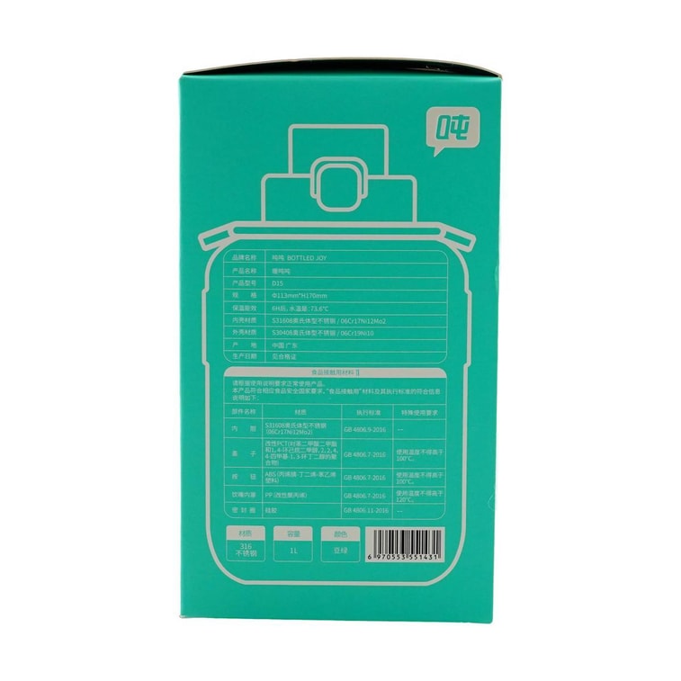 316 Stainless Steel Cup Insulated Cold Cup Bean Green, 33.81 fl oz 6