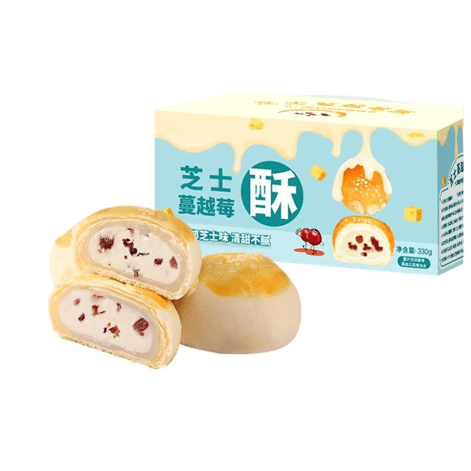 【中国直送】星郷チーズ クランベリー クリスピー卵黄 クリスピー朝食ペストリー 330g×1箱