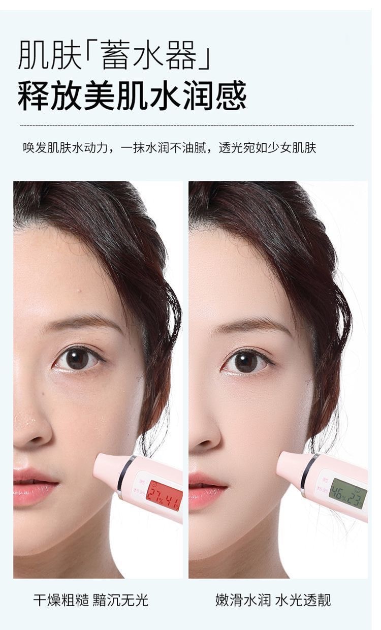 雅瑞欣 维E护肤甘油100ml补水保湿滋润防干防裂妆前打底脸部提亮锁水全身滋润爽肤