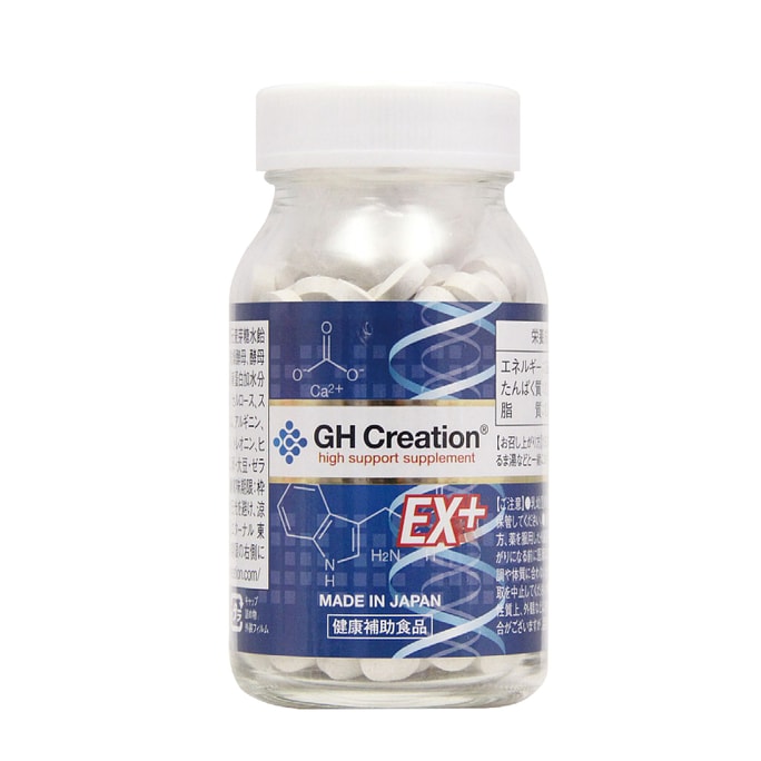 Ex Plus Bone Growth Calcium Supplement 270 capsules