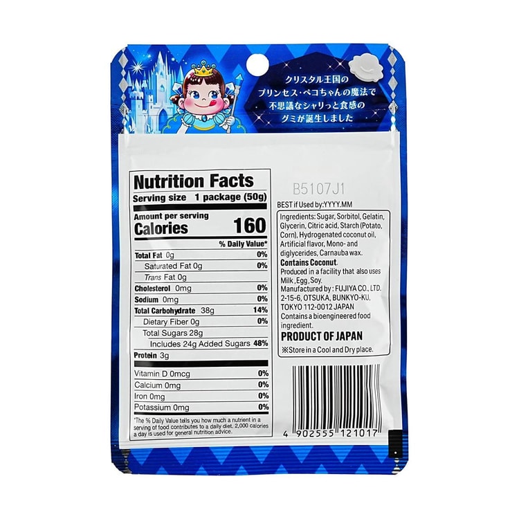 FUJIYA Peko Chan Jelly Gummy Candy,Crystal Ramune Soda Flavor