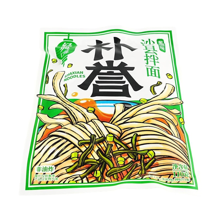 Shaxian Noodles -Mixed Noodles, Scallion Oil Flavor , 3.88 oz 【Fujian Specialty】 6