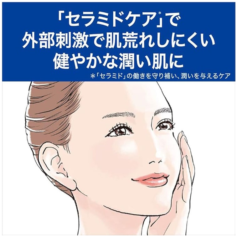 Toner No. 3 Sensitive Skin Thick And Moisturizing 150ml 3