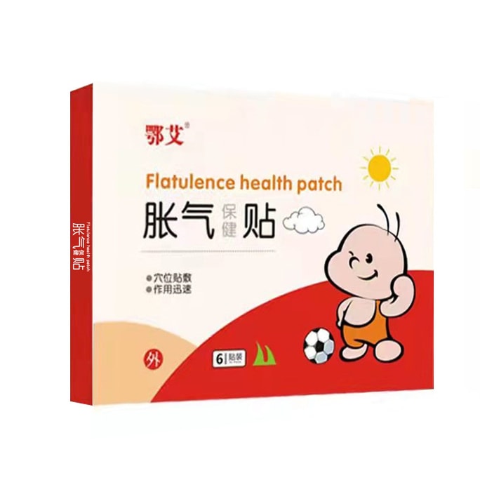 【中国直送】E'ai Children's Care Patch 鼓腸ヘルスケアパッチ 6枚/箱 鼓腸のある赤ちゃんの必需品