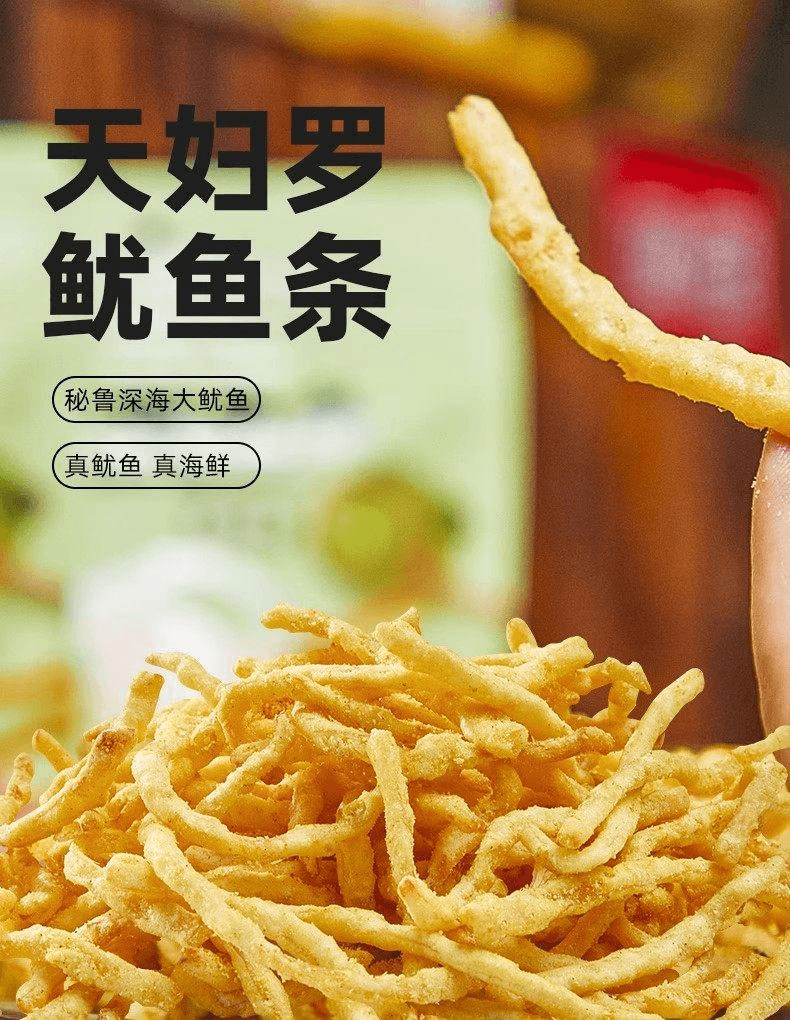 【中國直郵】 卜奇脆 天婦羅脆皮魷魚條蒜香奶油味30g*1袋