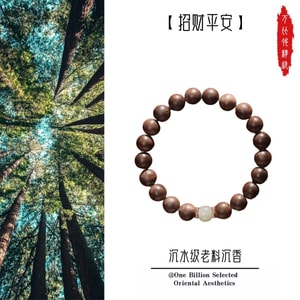 【普陀山沉香手串】8mm天然老料单圈 安神助眠 男女同款佛珠 辟邪护身能量手链 