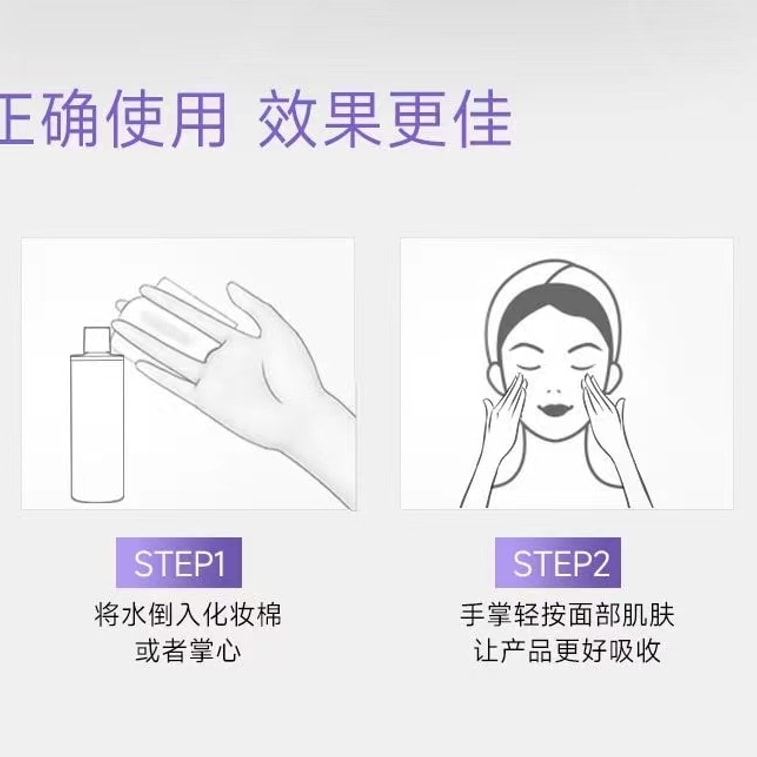 【中國直郵】 可復美 COMFY 煥能舒緩舒緩化妝水 補水保濕柔膚水 強韌屏障安心水 50ml 敏感肌適用 4