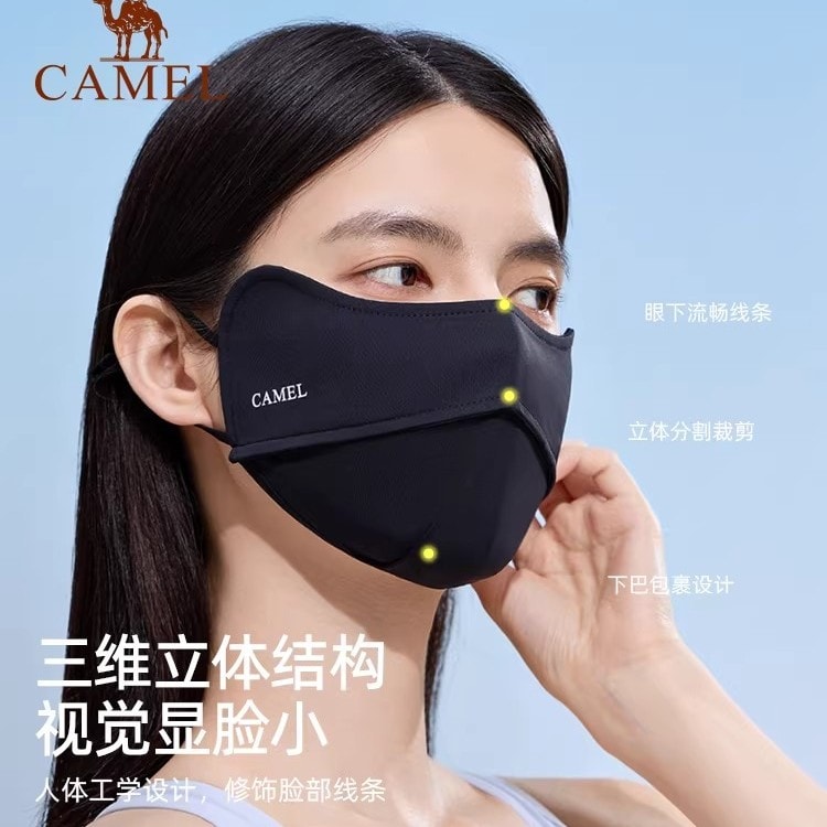 The 3D three-dimensional sunscreen mask, high-value cool ice silk