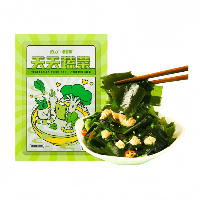 【中國直郵】 怡力 天天蔬菜脫水蔬菜包萬年青嫩菜心裙帶菜混合10袋裝每頓菜乾(10餐份)120g