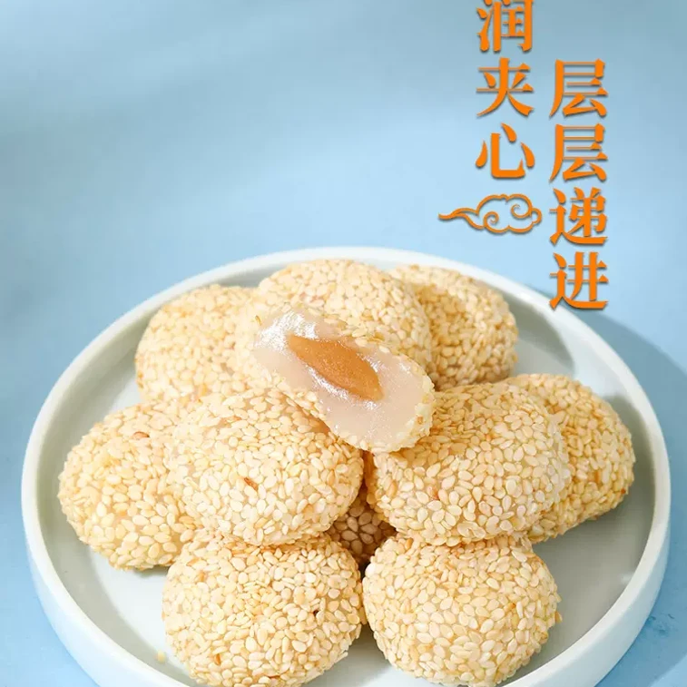 北京の伝統菓子「玉子圓」では、ゴマ団子（ピーナッツ、タロイモ、黒ゴマ、小豆）を販売しています。様々なフレーバーをご用意しており、1袋に4個入り（115g）。賞味期限は短く、揚げていません。 5