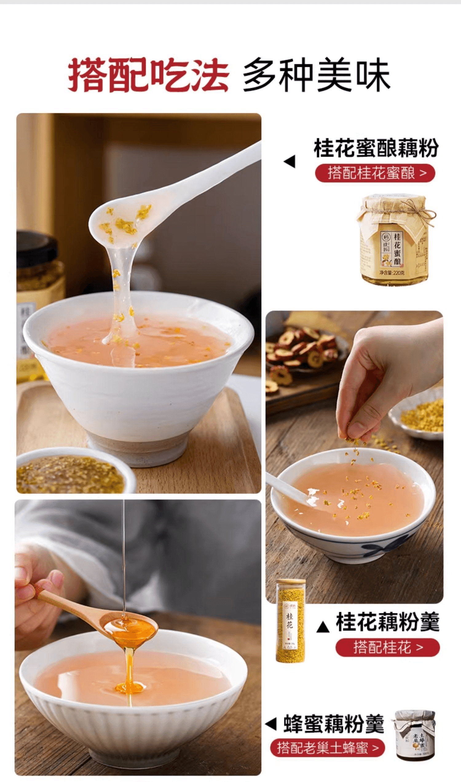 【中國直郵】 璞匠 手工純藕粉正品代餐早餐原味手削純藕粉250g*1罐