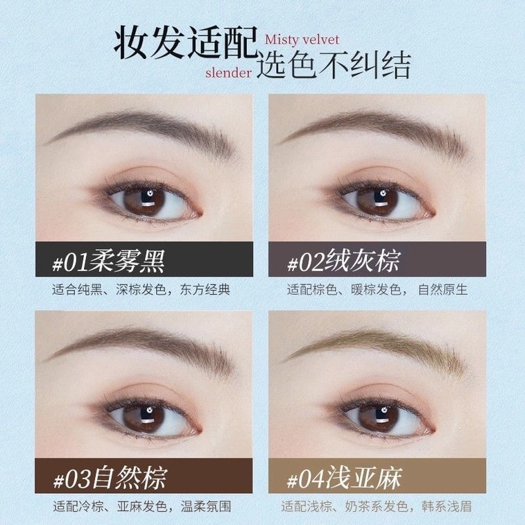  爾木 【李佳琪直播間推薦】 霧感絲絨纖細眉筆持久不易脫色自然不脫妝野生眉新手 #03自然棕(適配冷棕亞麻髮色 溫柔氛圍) 7