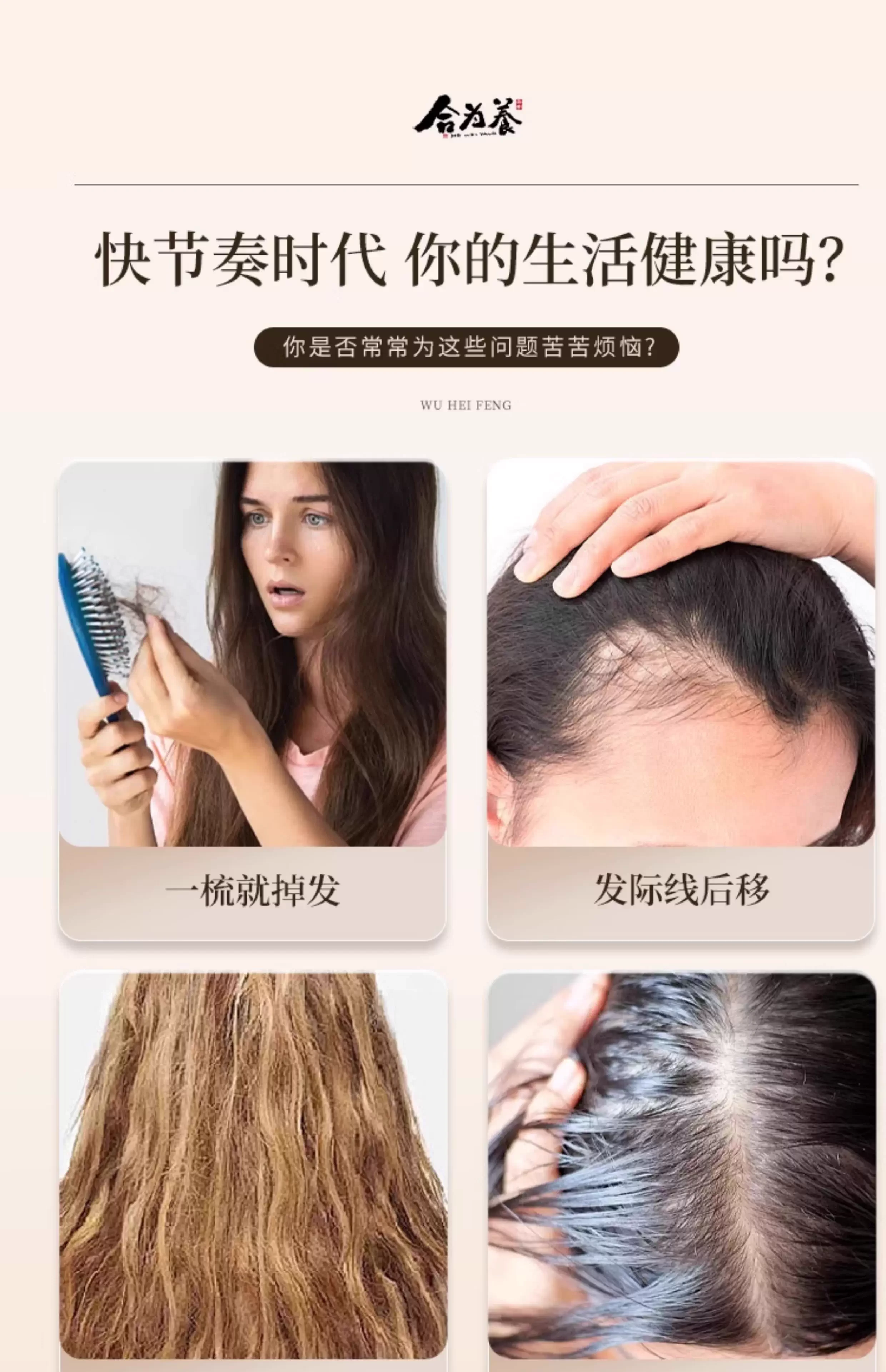 【中国直邮】 合为养 五黑粉 黑芝麻黑豆黑米黑枸杞桑葚五黑粉营养早餐粉冲泡即食 180g/盒