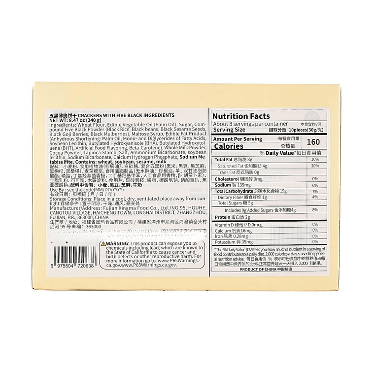 Five Black Thin Crispy Biscuits 8.47 oz 7