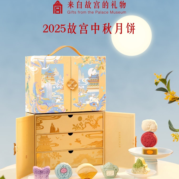 中国限定 天童アリス 月見 中秋節 ギフトボックス