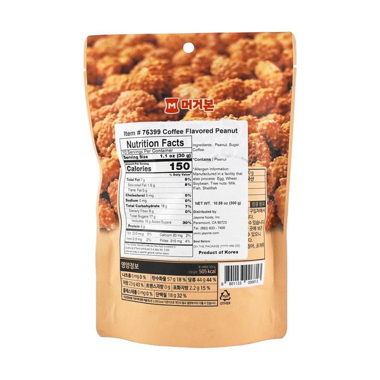 커피맛 땅콩, 10.58온스 4