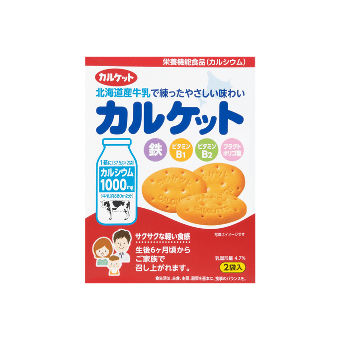 Mr. Ito Calcuit Biscuit 75g 6M+